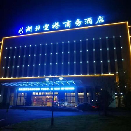 Hubei Airport Business Hotel Tianhe Airport Branch Wuhan Exterior foto