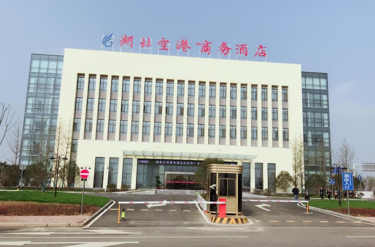 Hubei Airport Business Hotel Tianhe Airport Branch Wuhan Exterior foto